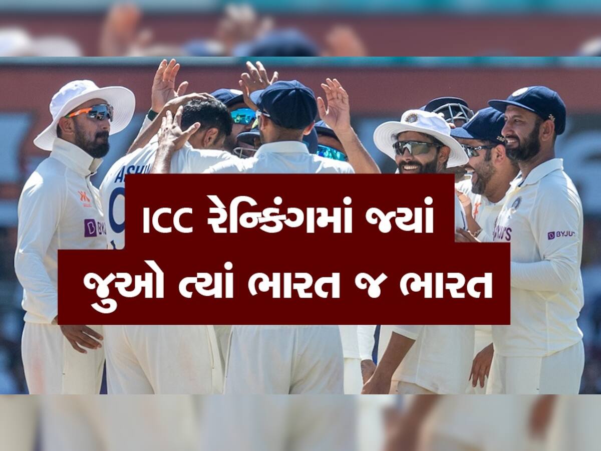 Team India: ટીમ ઈન્ડિયાનો ઐતિહાસિક 'મહા રેકોર્ડ', પ્રથમ વખત રચ્યો ઈતિહાસ