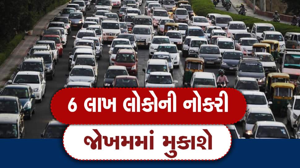 Petroldiesel cars will be discontinued after 12 years? Know what is
