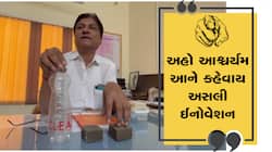 ભૂકંપમાં પણ તૂટે નહિ તેવી ઈંટ, સુરતના વિદ્યાર્થીઓએ ઈનોવેશનમાં રોલો પાડી દીધો