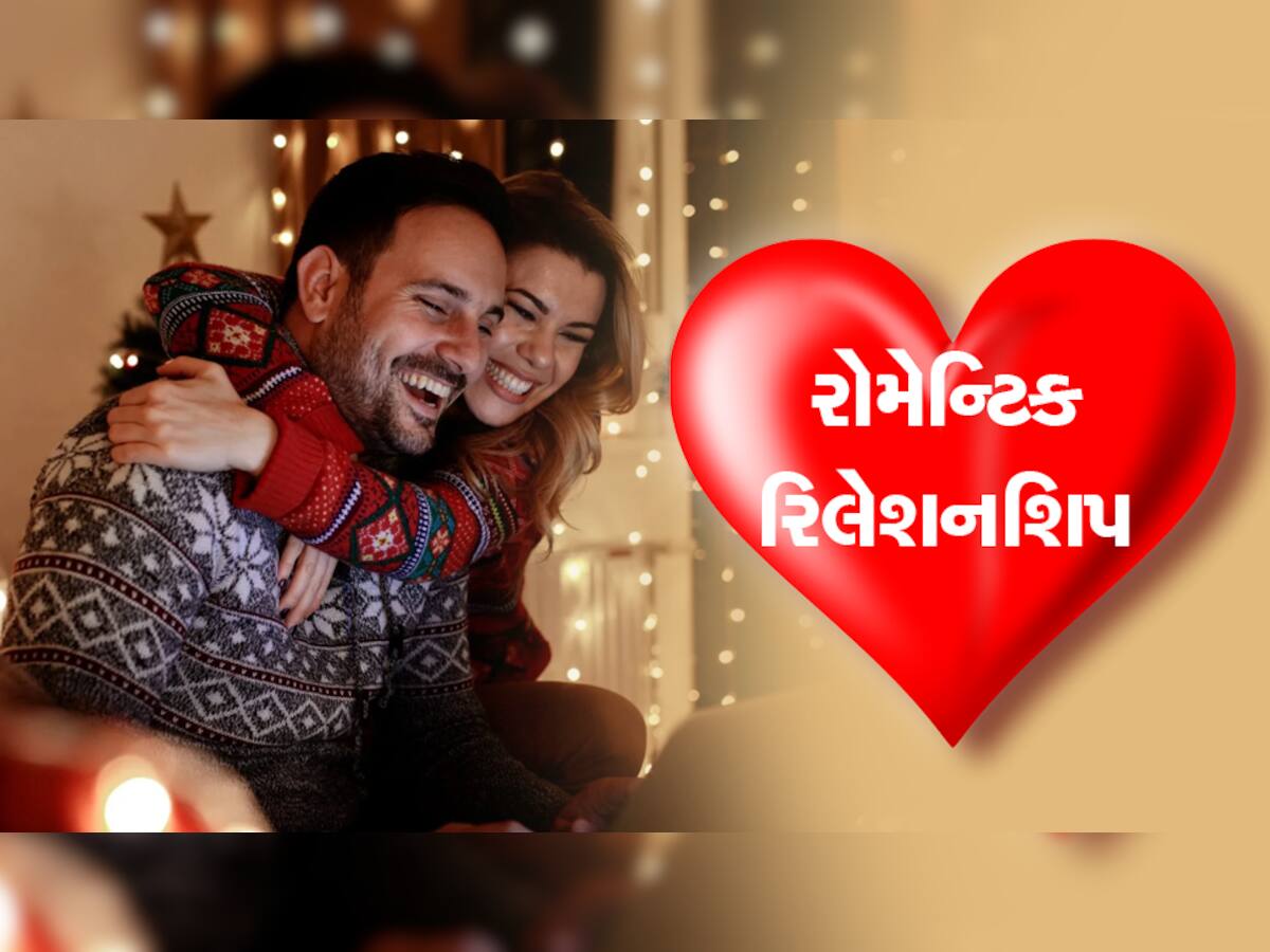 તમારા 'બાબુ-સોના'માં આ 6 ક્વોલિટી હોય તો જોજો લગ્નના સપનાં, જિંદગીભર પસ્તાવાનો વારો આવશે