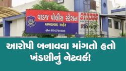 આ વિસ્તારમાં ખંડણીખોર બનવાના ઇરાદે શખ્સે ફેલાવી અશાંતિ, કર્યું દુકાનદારનું અપહરણ