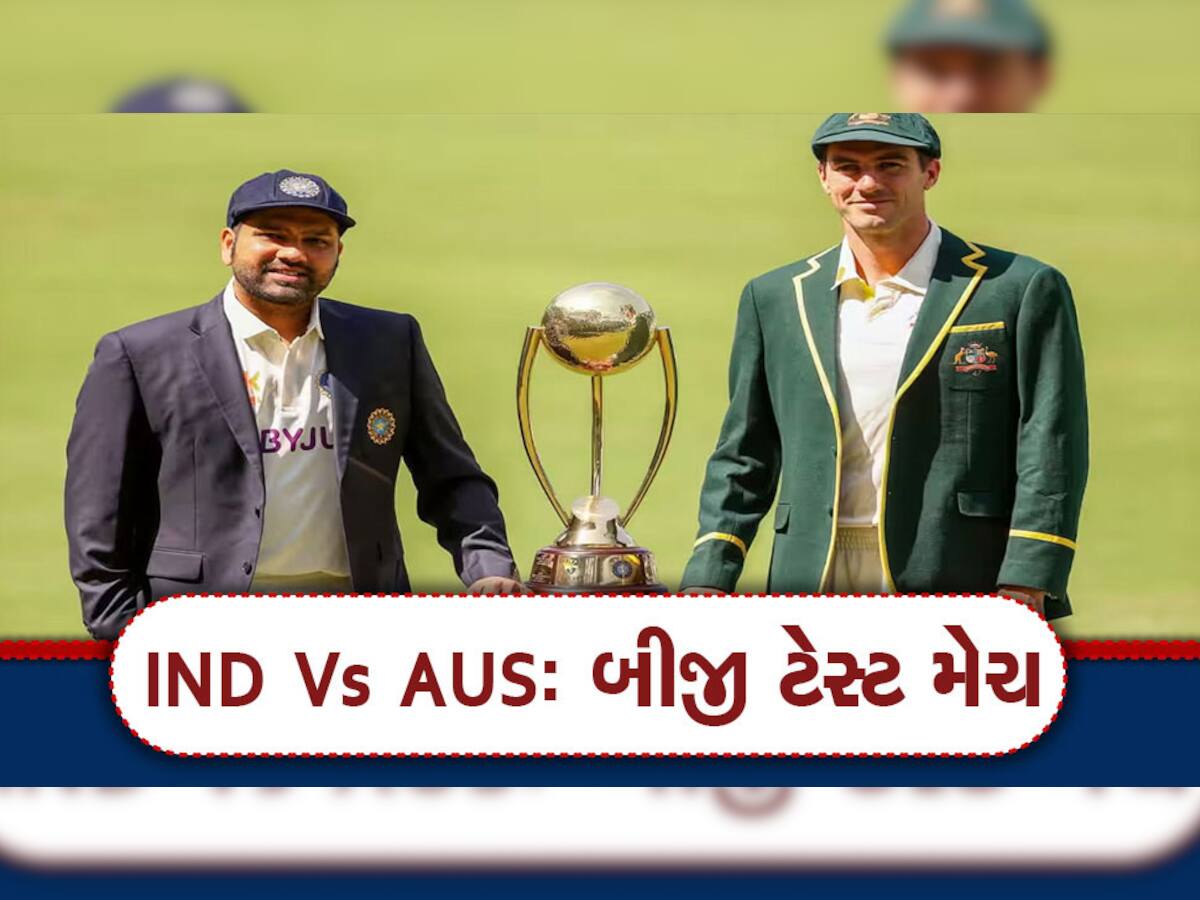 India vs Australia 2nd Test: આજથી બીજી ટેસ્ટ મેચ, ઓસ્ટ્રેલિયાને ખુબ સતાવી રહ્યો છે આ એક ડર