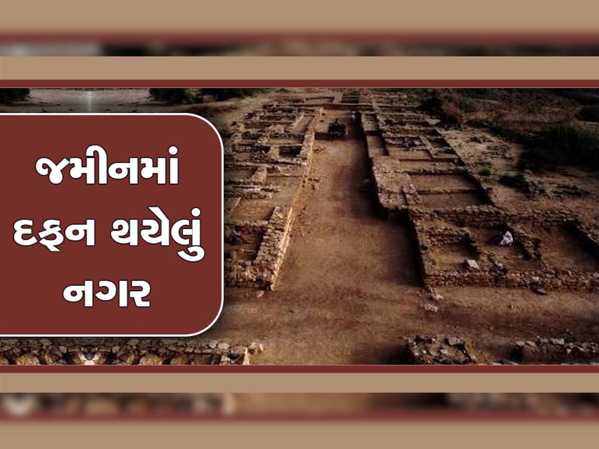 તહેસનહેસ થયેલું ધોળાવીરા ગુજરાતનું ગૌરવ છે, તેના રહસ્યમયી અભિલેખનો રાઝ કોઈ ખોલી શક્તુ નથી