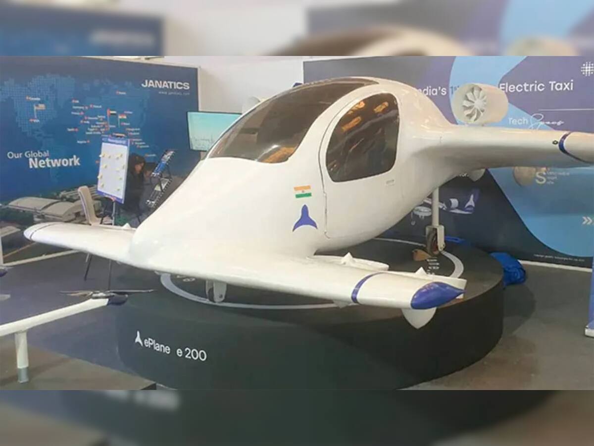 Electric Air Taxi: આ છે દેશની પહેલી ઇલેક્ટ્રિક એર ટેક્સી, જાણો કેટલું હશે ભાડુ