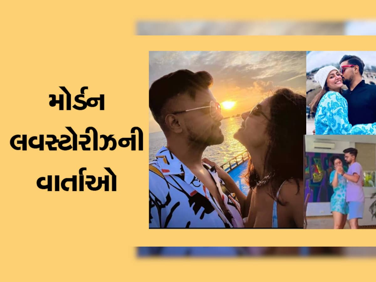 Relationship: આ 5 ટીવી અભિનેત્રીઓ લગ્ન વગર વસાવ્યું છે ઘર, વર્ષોથી પાર્ટનર સાથે રહે છે કપલની જેમ