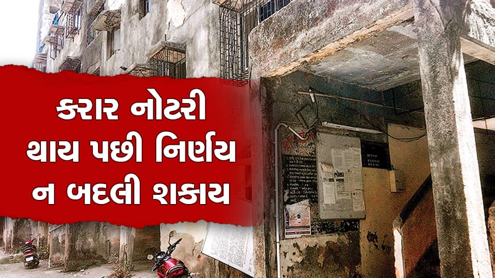 ahmedabad property redevelopment permission decision will not bring back