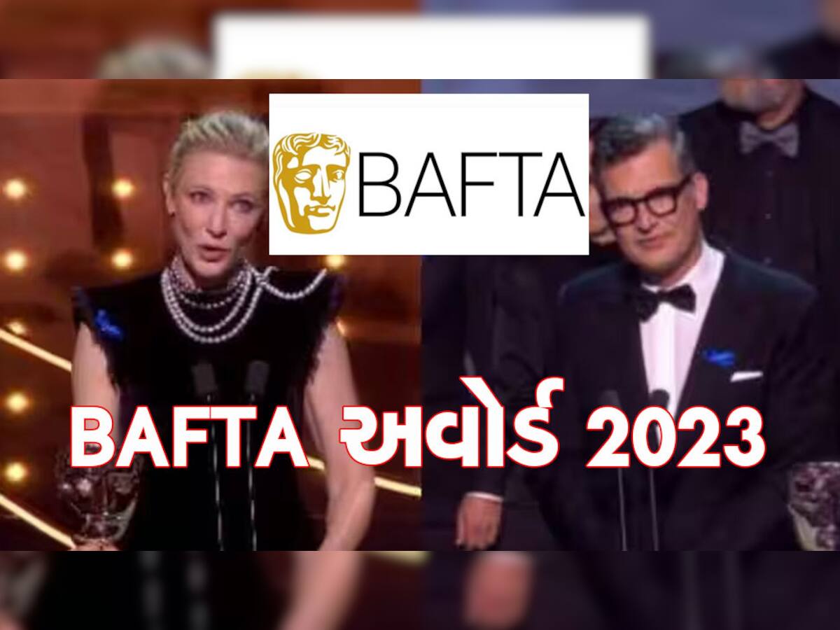 BAFTA Awards 2023: ઓસ્ટિનને મળ્યો બેસ્ટ એક્ટરનો અવોર્ડ, અવોર્ડ વિજેતાઓની જુઓ આખી યાદી