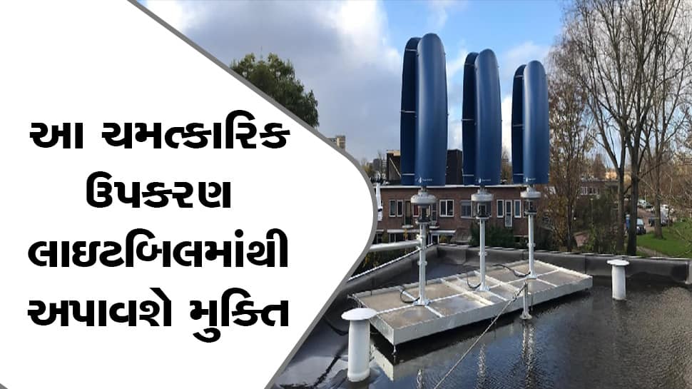 Tulip Wind Turbine Can Easily Generate Electricity for Your Home