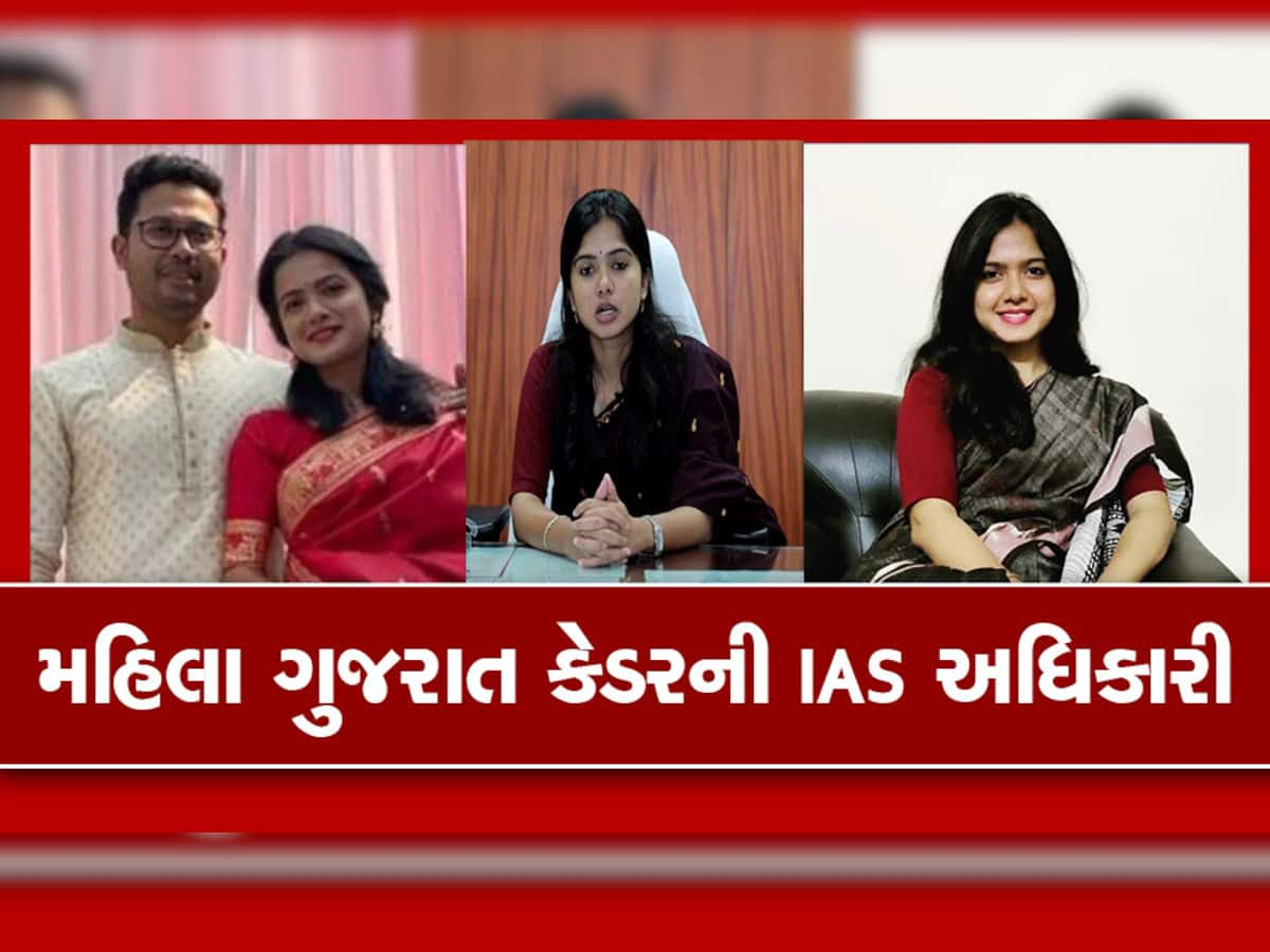 IAS Engagement: પહેલા લગ્ન નિષ્ફળ, એકબીજાને જોઈને દિલ હારી ગયા આ IAS, પ્રથમ અને બીજો બંને કલેક્ટર