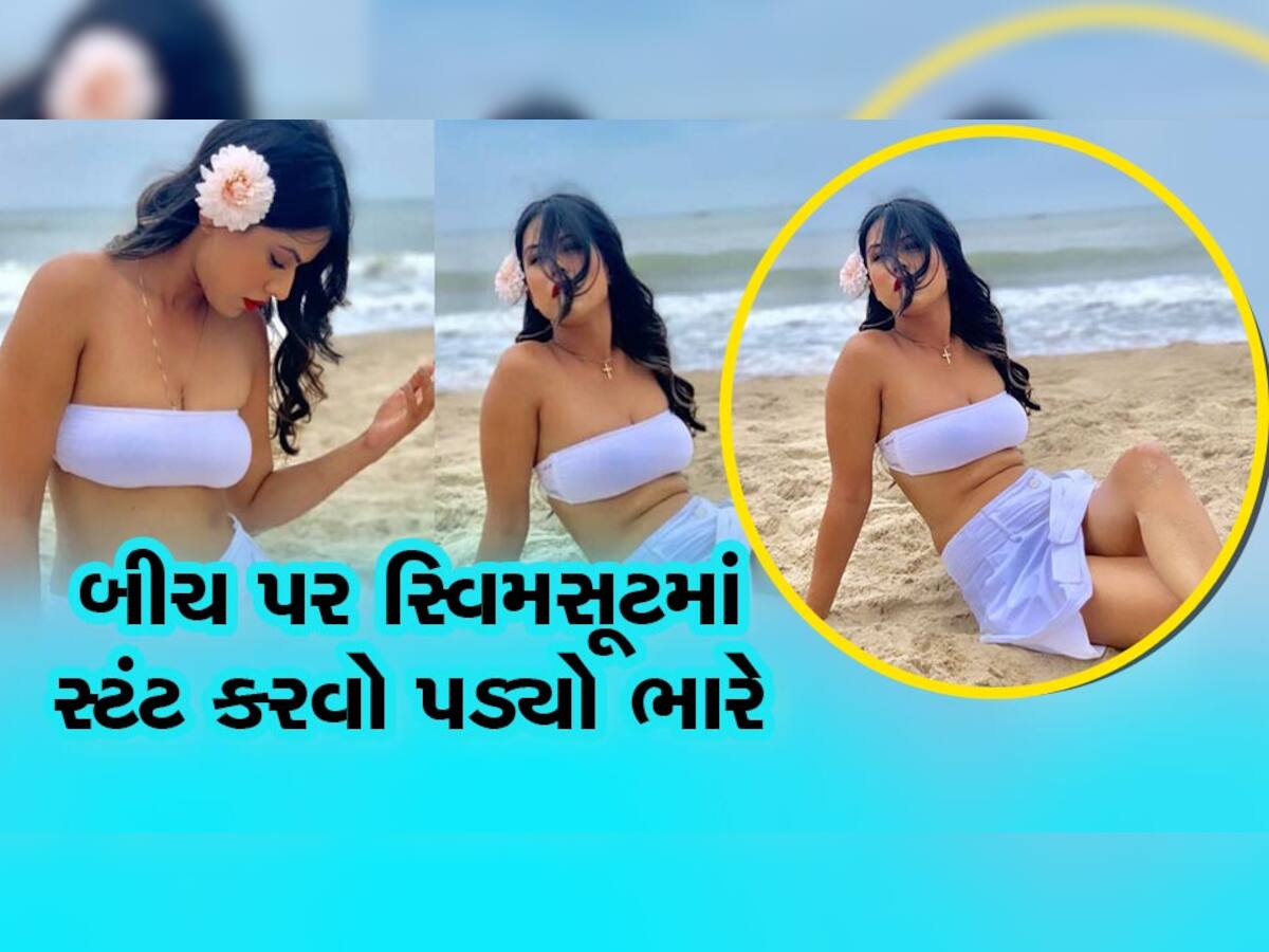 Too Hot: Nia Sharma બની  Oops Moment નો શિકાર, વીડિયો થયો વાયરલ