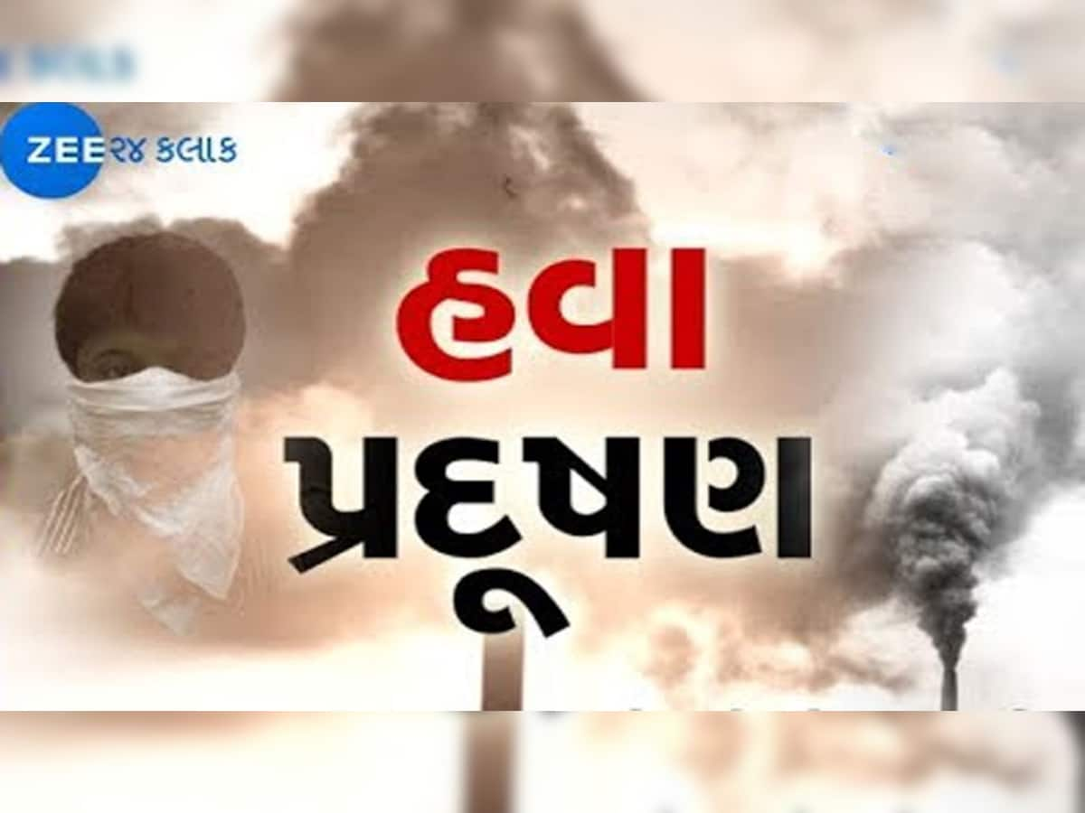 ગુજરાતમાં રહેવું હવે મુશ્કેલ, વિશ્વના 50 હાઈરિસ્ક રાજ્યોમાં ગુજરાત સામેલ : રિપોર્ટમાં ખુલાસો 