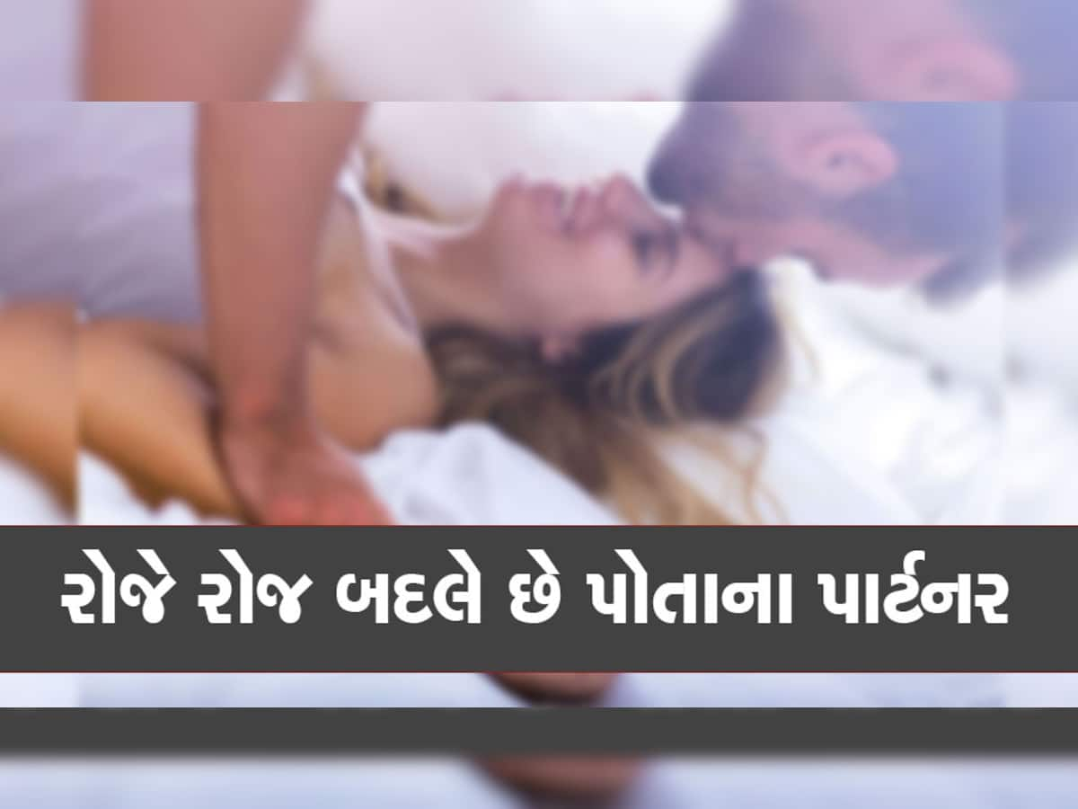 આ 2 કપલ દરરોજ બદલે છે પાર્ટનર, એક-બીજાની પત્ની સાથે સૂવાનો Video પણ શેર કર્યો