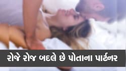 આ 2 કપલ દરરોજ બદલે છે પાર્ટનર, એક-બીજાની પત્ની સાથે સૂવાનો Video પણ શેર કર્યો