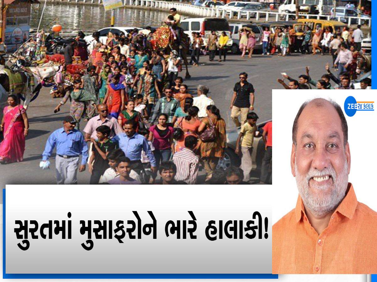 પાડાના વાંકે પખાલીને ડામ : સુરતમા કુમાર કાનાણી અને લક્ઝરી બસ એસો.ના વિવાદ વચ્ચે મુસાફરો રઝળ્યા