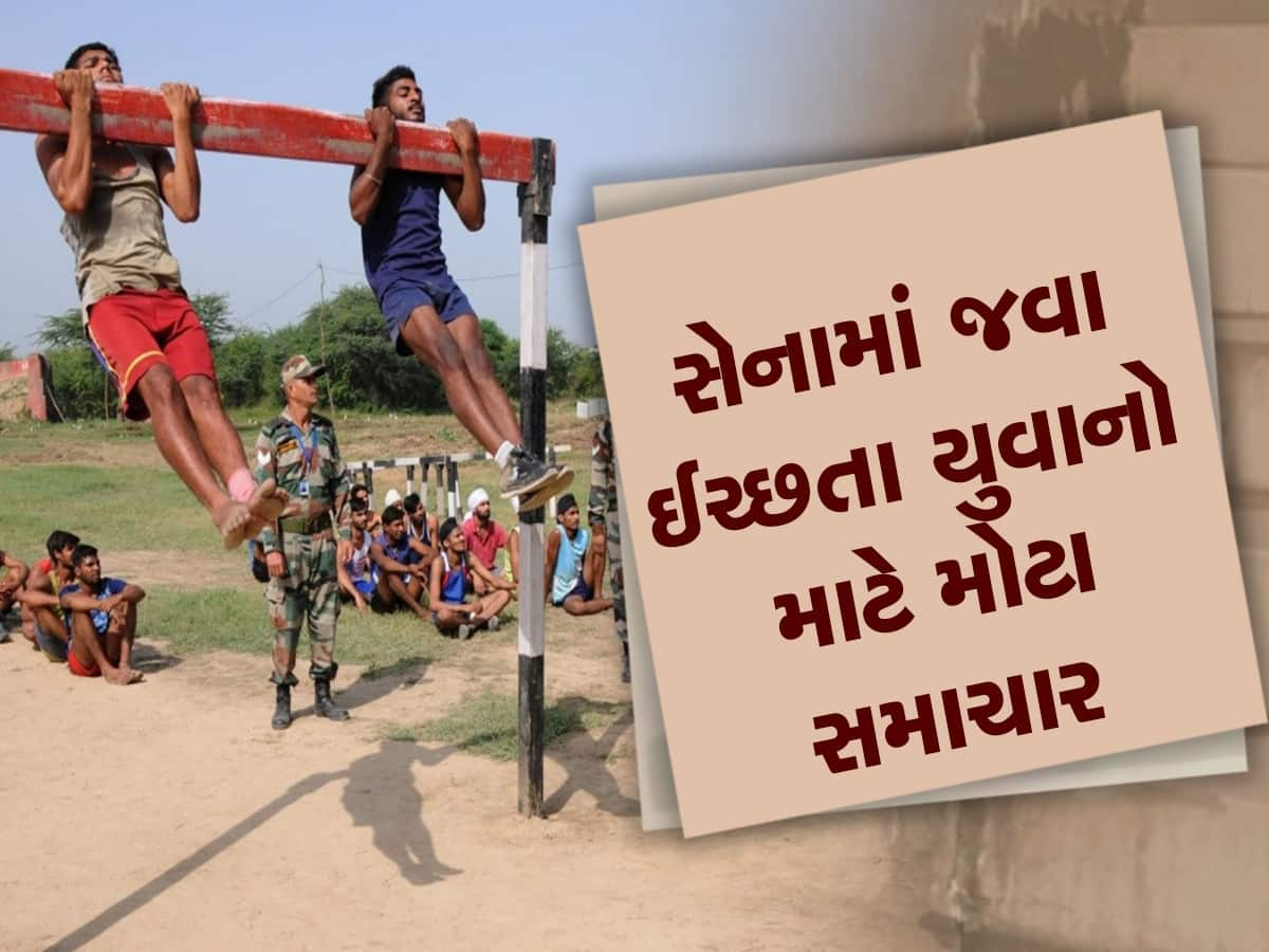 અગ્નિપથ ભરતીના નિયમોમાં મોટો ફેરફાર, ITI-પોલિટેક્નિક પાસ યુવાનો પણ કરી શકશે અરજી