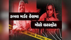મહિલાએ શરીરસુખ માણવા ન દેતા આરોપીએ દેરાણી-જેઠાણીની હત્યા કરી, જાણો શું હતી ઘટના?