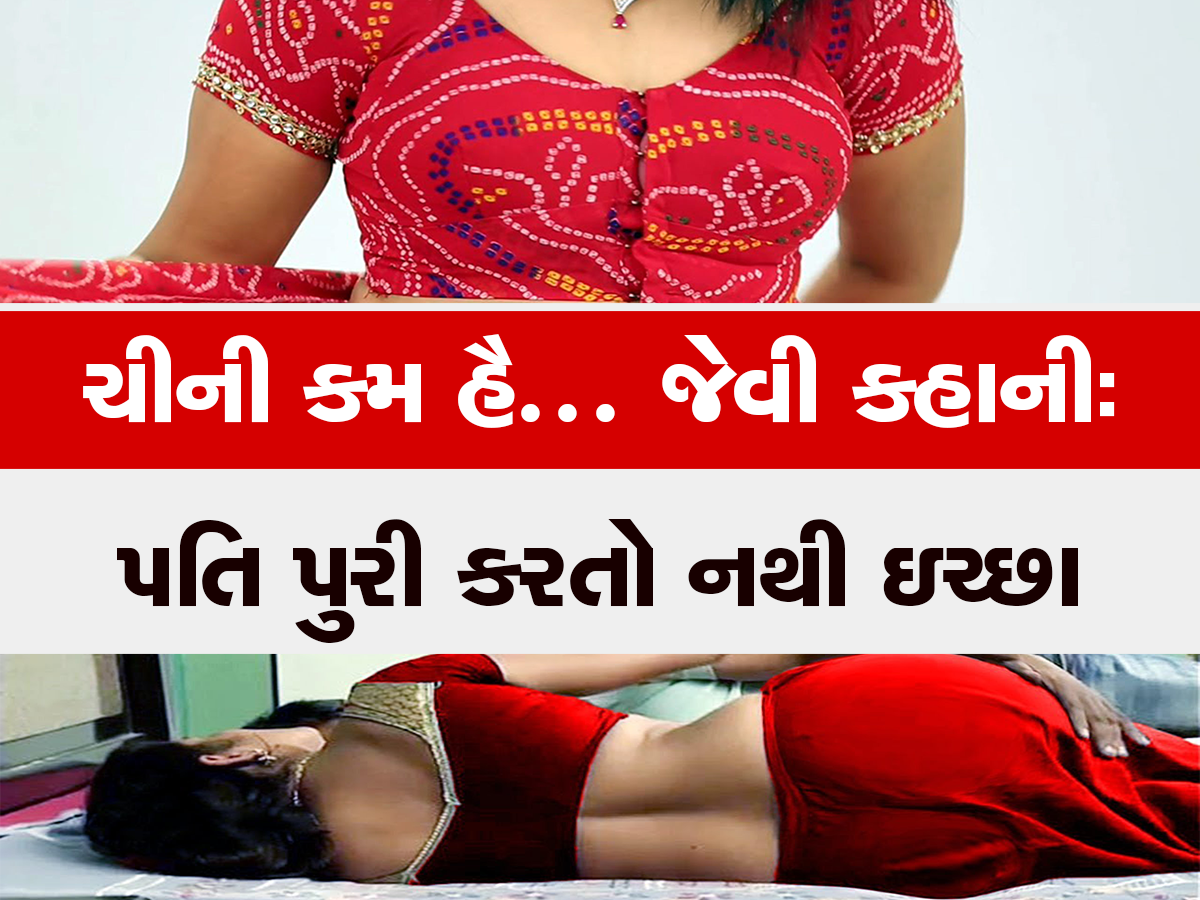 Dil Ni Vat: હું 45 વર્ષની છું અને મારાથી 10 વર્ષ નાના છોકરા સાથે મારે છે સંબંધો