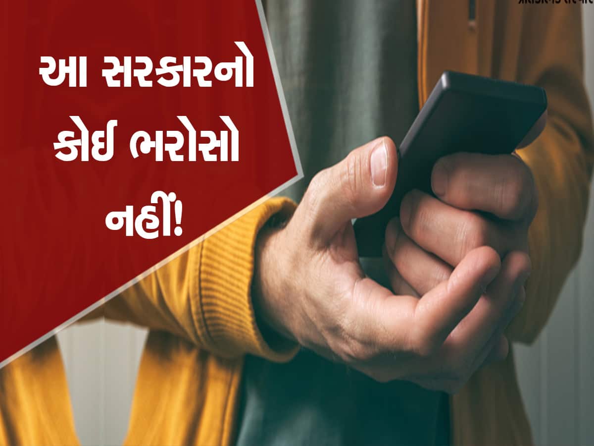 ગુજરાત સરકારના કેટલાક મંત્રીઓ-બાબુઓ ફોનનો નથી કરતા ઉપયોગ, રેકોર્ડિંગનો ડર