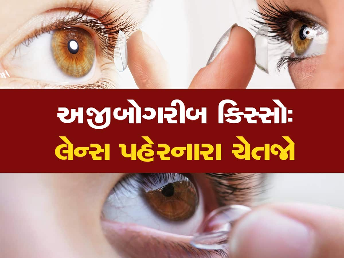 ઊંઘમાંથી જાગ્યો તો એક આંખની રોશની  હતી ગાયબ, શું તમે પણ નથી કરતા ને આ ભૂલ?