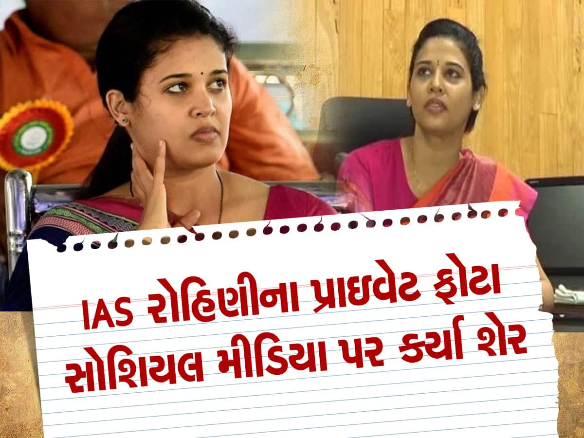 તે મારા પતિના પાછળ પડી છે… IPS રૂપા અને IAS રોહિણીનો ઝઘડા મામલે મોટો ખુલાસો