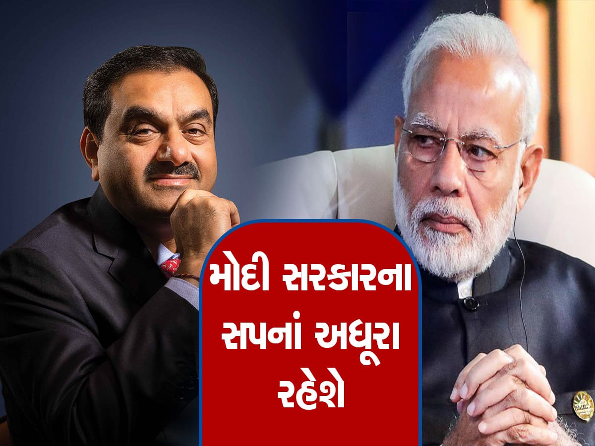 અદાણી નડ્યા :  ચાર દિવસમાં 7,00,000 કરોડ રૂપિયા સ્વાહા! ભારતને પછાડીને બ્રિટન આગળ