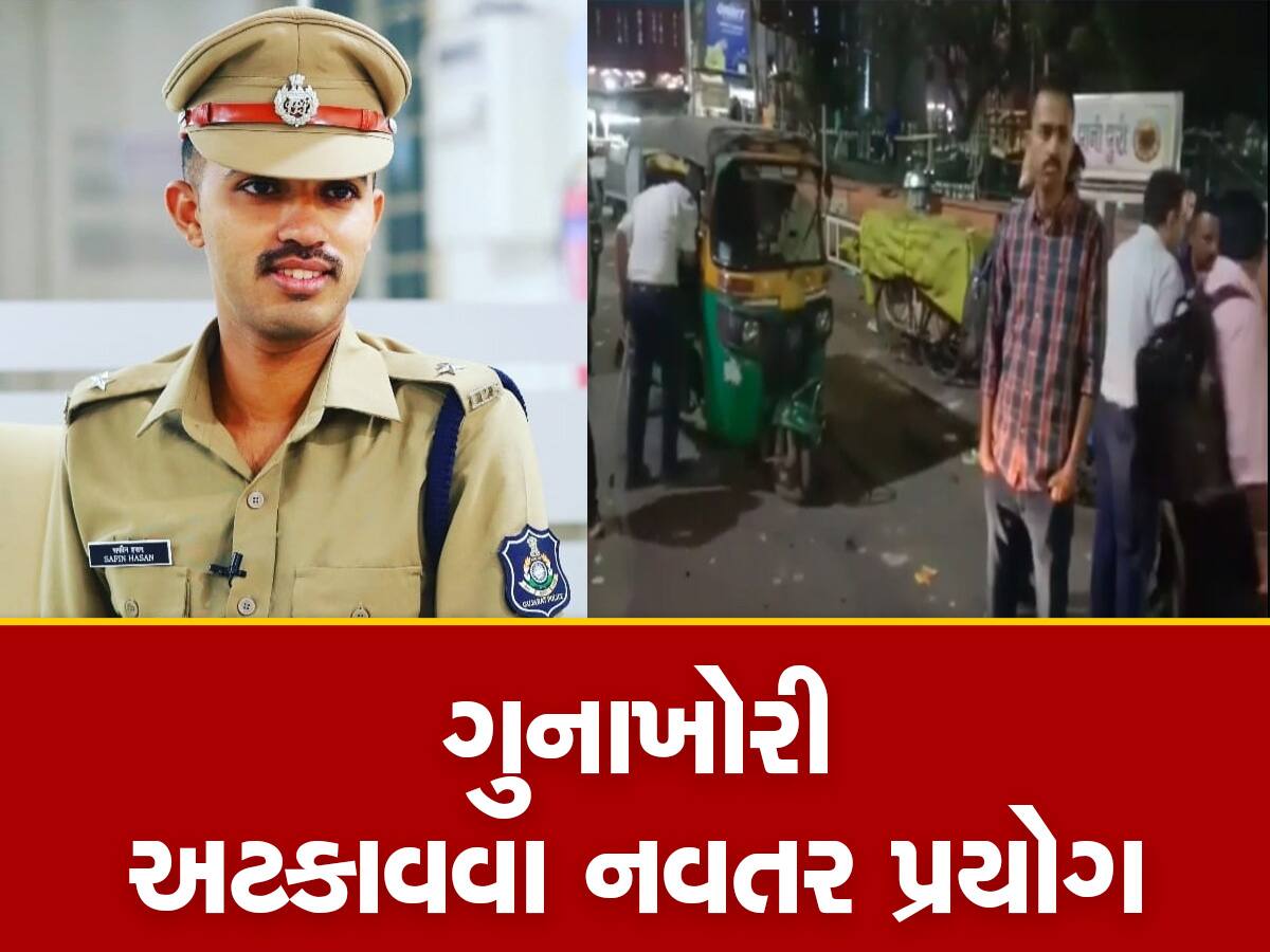 યંગેસ્ટ IPS સફિન હસનને પોતાની ઉંધ કરતા નાગરિકોની ચિંતા વધારે, અણધારી ડ્રાઈવથી રિક્ષાચાલકમાં ફફડાટ