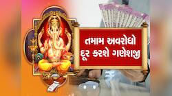 બુધવારે ભૂલથી પણ ન કરો આ કામ, જીવનમાં વધી શકે છે મુશ્કેલીઓ