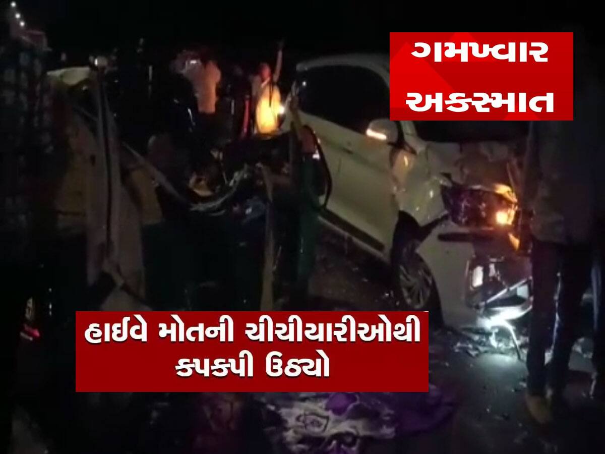 accident between car and auto rickshaw near padra vadodara five family ...