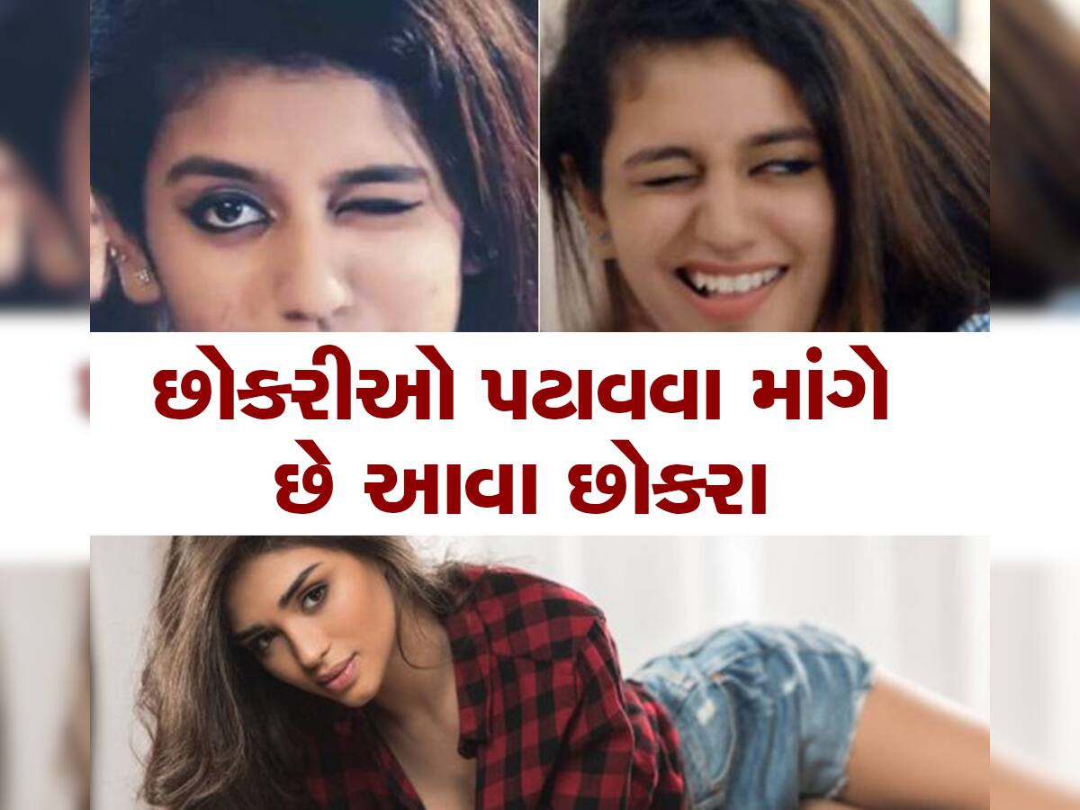 યુવતીઓની પહેલી પસંદ હોય છે આવા પુરૂષો: થઈ જાય છે સામેથી ફીદા