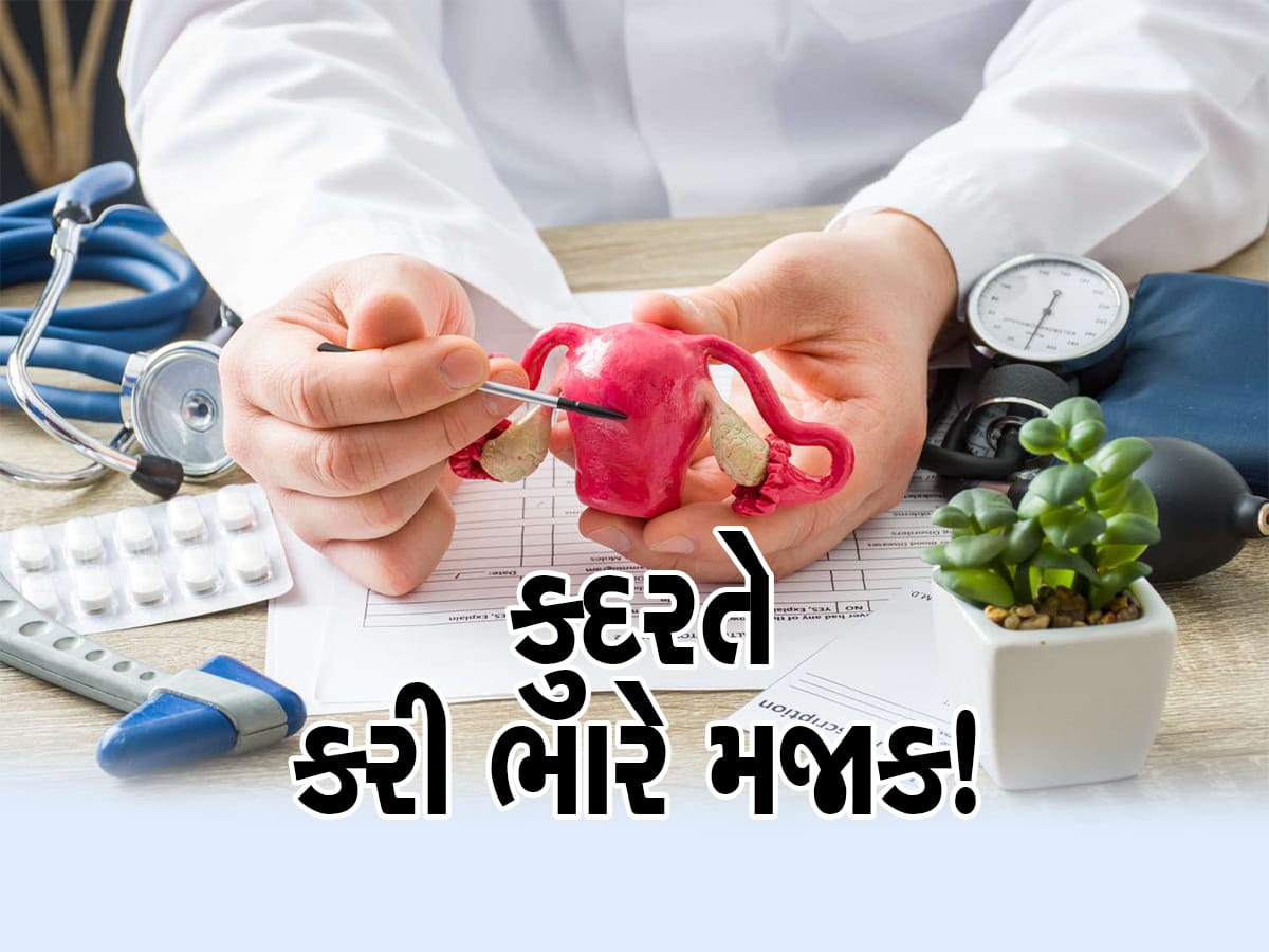 ના છોકરી બની શક્યો ના છોકરો, પત્ની સંબંધોથી ખુશ પણ કોખ નહીં ભરાય