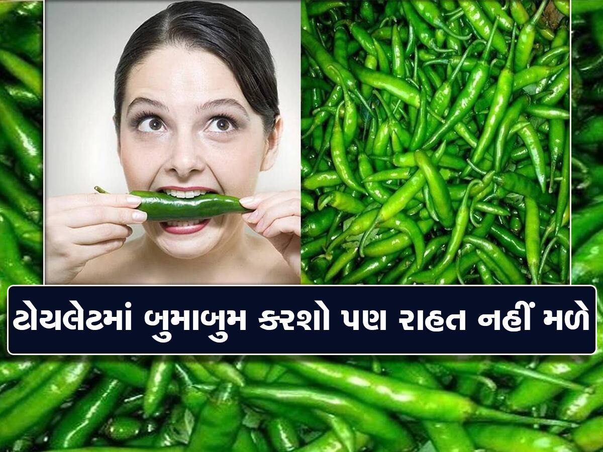 દરરોજ લગાવવા પડશે ઇન્જેક્શન: જો વધુ મરચાં ખાવાની ટેવ હોય તો બંધ કરજો, થશે આ 3 મોટા રોગ