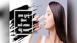 ઓછું પાણી પીવાથી મહિલાઓમાં વધી રહી છે આ સમસ્યા, સાવચેત રહેવું છે જરૂર