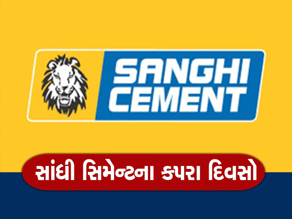 sanghi cement bankruptcy suppliers complaint