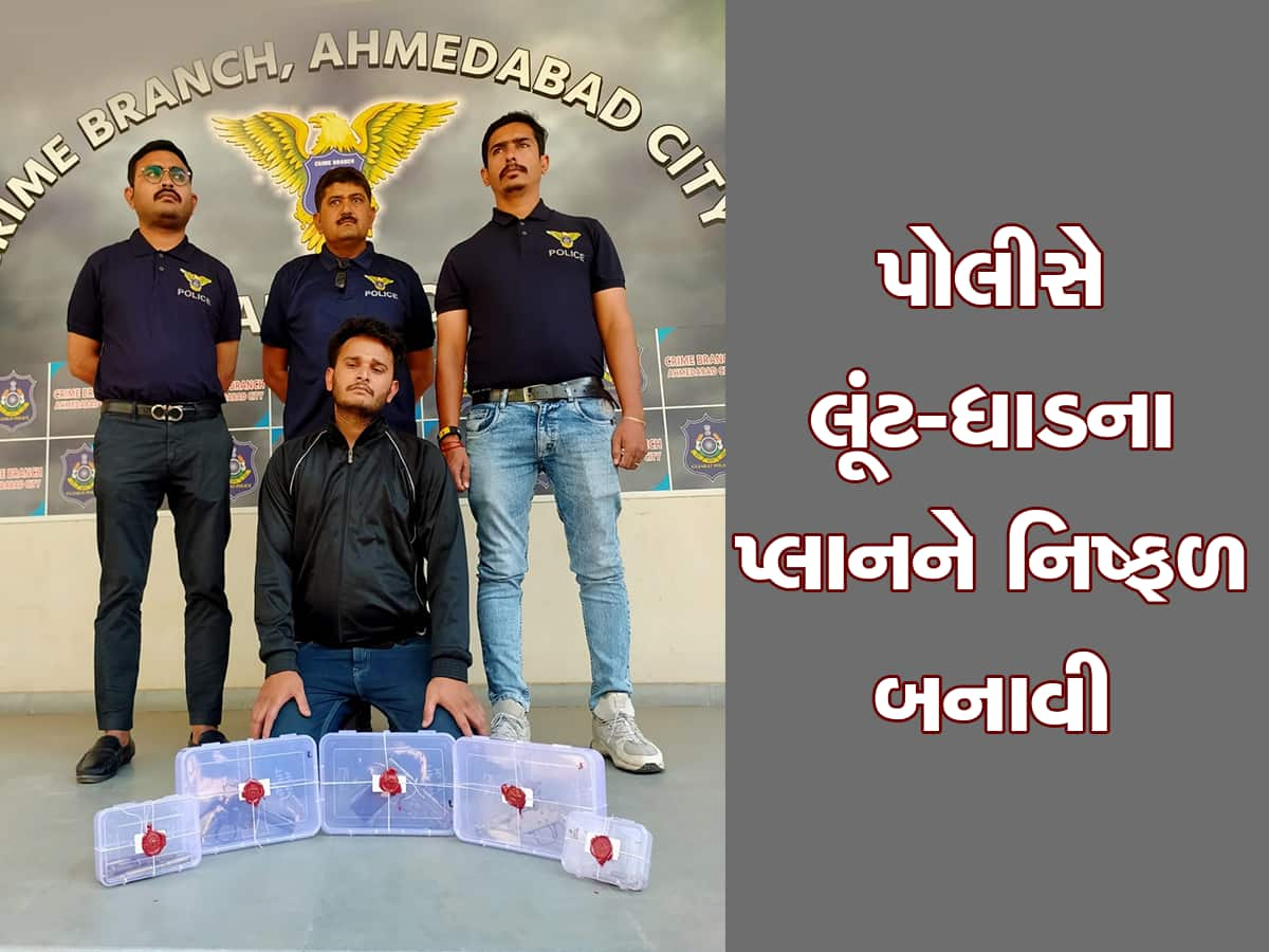 ટ્રાફિક પોલીસની સતર્કતાથી આંગડિયામાં લૂંટનો પ્લાન નિષ્ફળ, રેકી કરનારને ઝડપી પાડ્યો