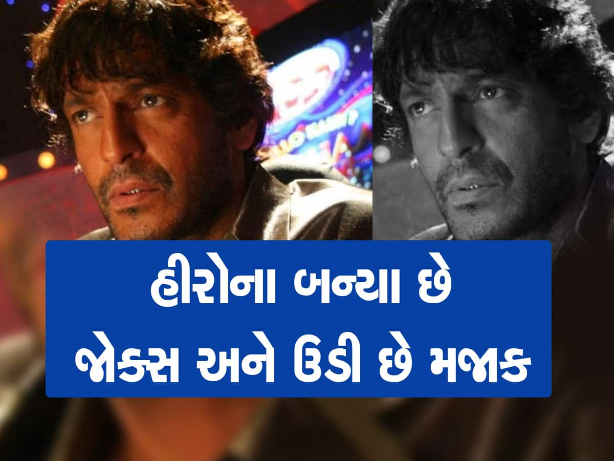 લગ્નપ્રસંગમાં નહીં, બેસણામાં હાજર રહેવા હીરોને ઓફર થયા હતા લાખો રૂપિયા, કર્યો મોટો ખુલાસો