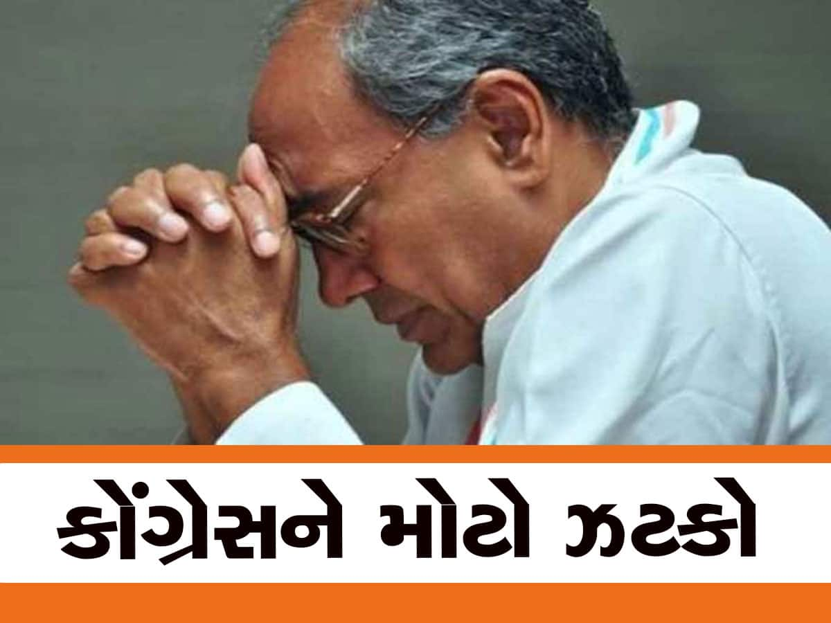 Digvijay Singh: વિધાનસભાની ચૂંટણી પહેલાં મધ્ય પ્રદેશમાં કોંગ્રેસને મોટો ઝટકો, દિગ્વિજય સિંહના ગઢમાં ભાજપે ગાબડું પાડ્યું