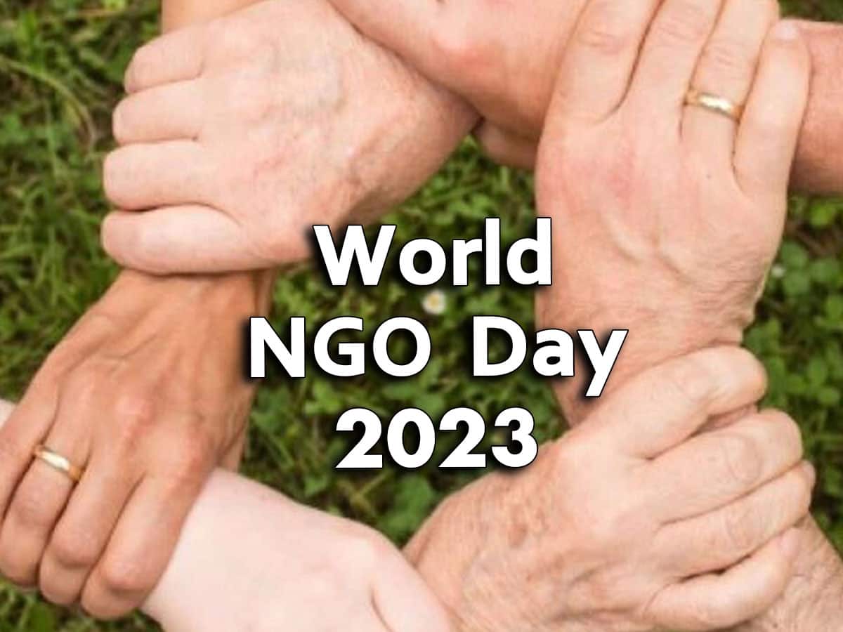 World NGO Day 2023: આજે વિશ્વ એનજીઓ દિવસ, જાણો તેનો ઈતિહાસ અને મહત્વ, કેમ થાય છે ઉજવણી