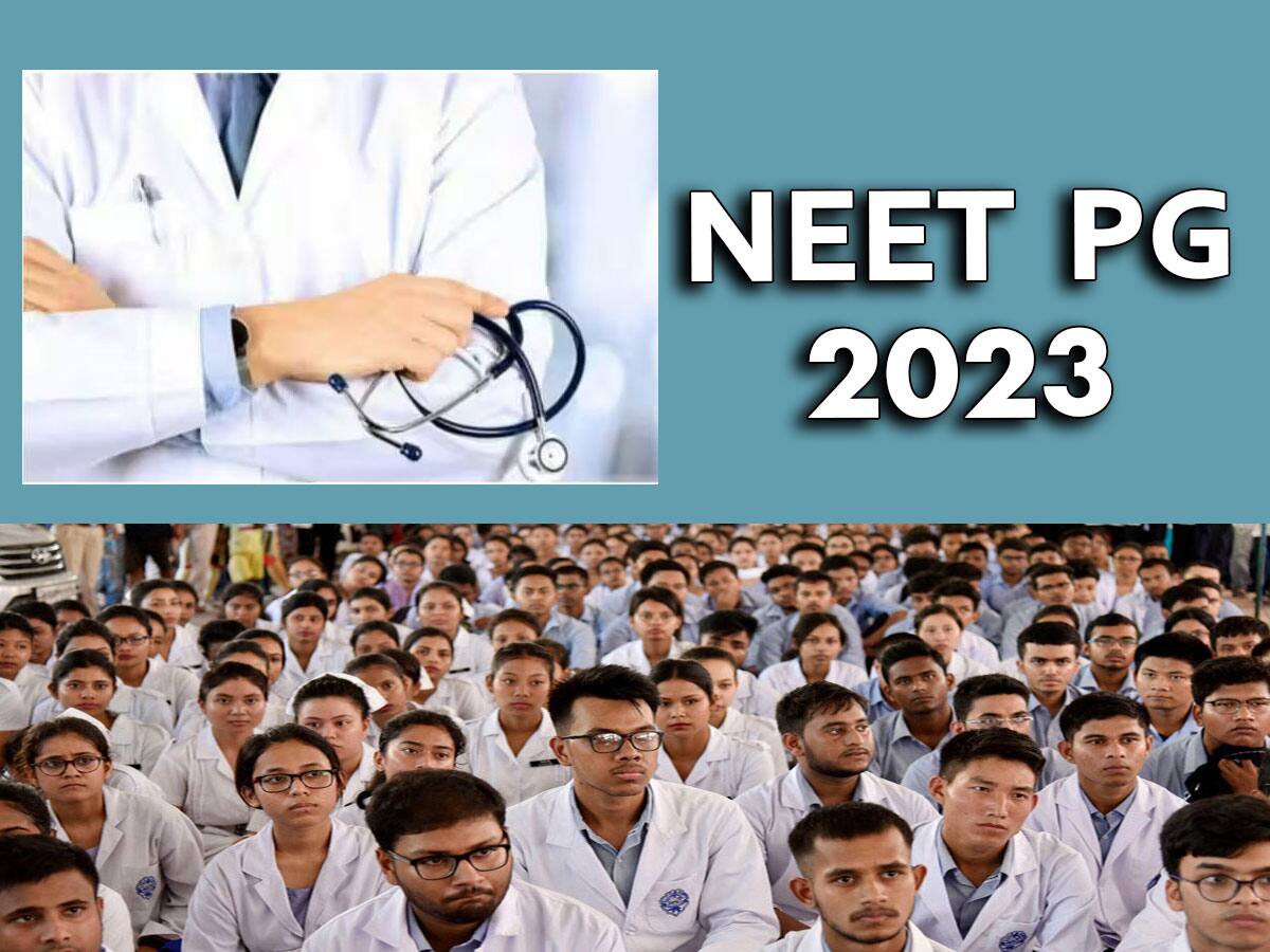 NEET PG 2023: નીટ પીજીના એડમિટ કાર્ડ જારી થયા, આ લિંકથી કરો ડાઉનલોડ