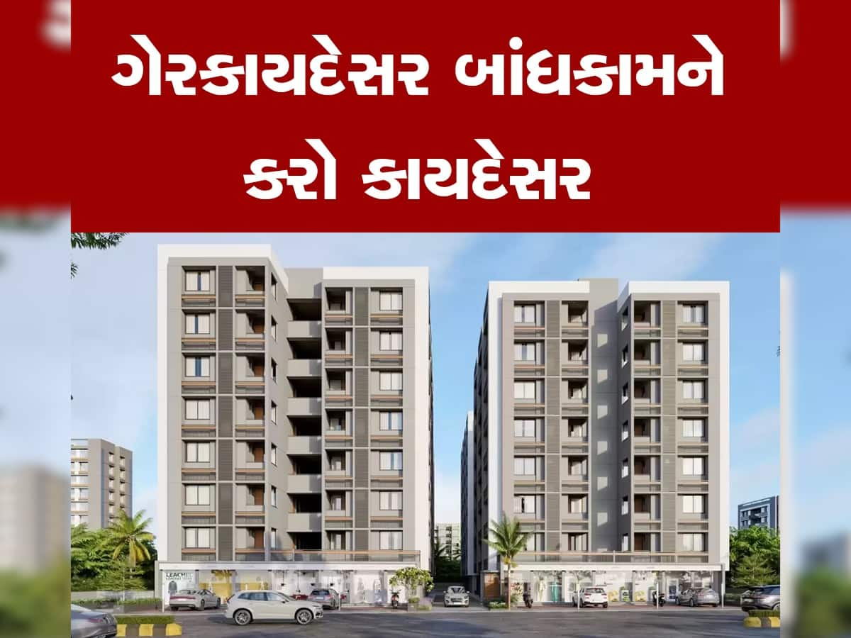 ઈમ્પેક્ટ ફીની મુદ્દતમાં ચાર મહિનાનો વધારો કરાયો, વિધાનસભામાંથી પસાર થયું સુધારા બિલ