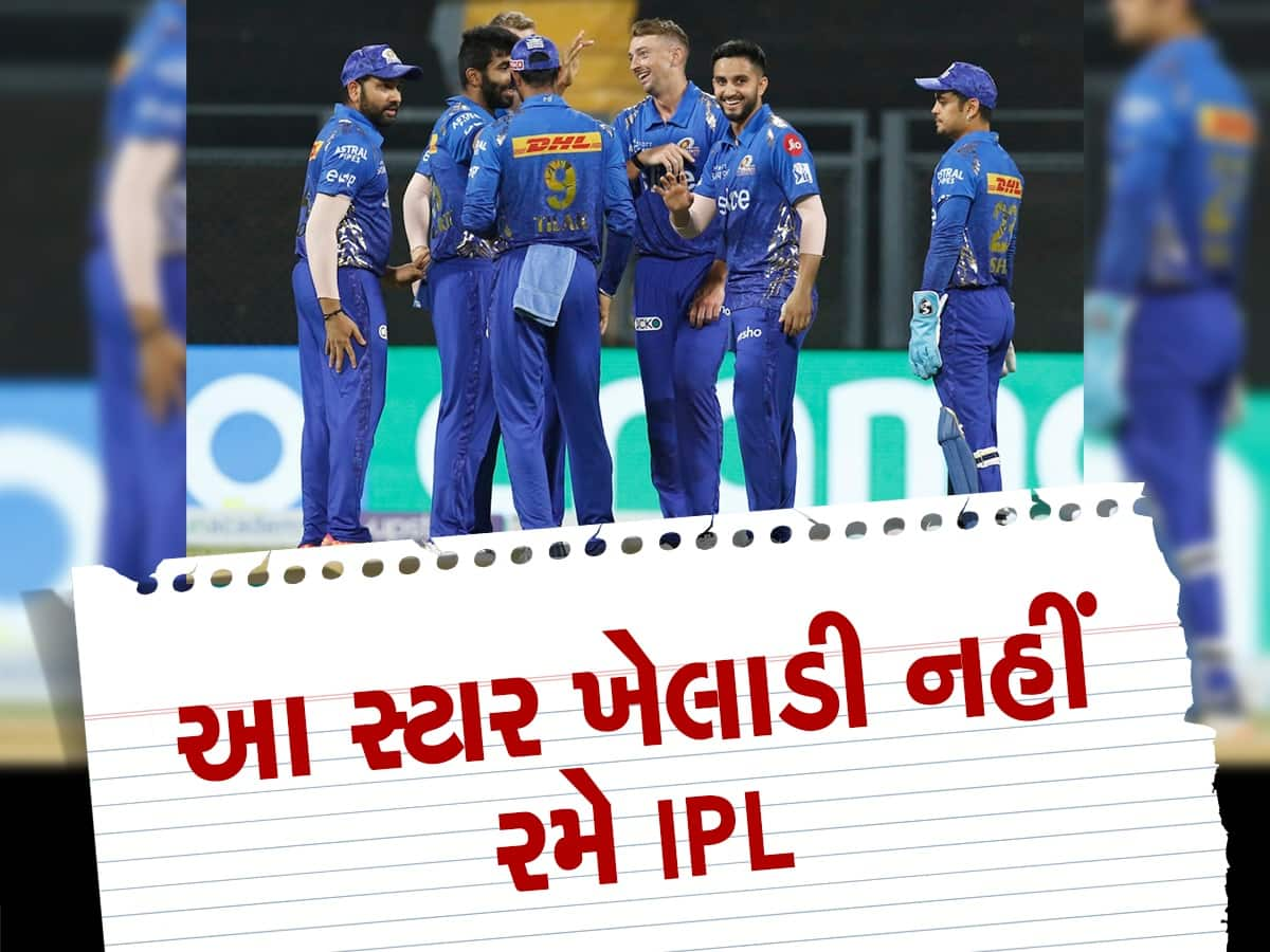 Team India: ભારતીય ક્રિકેટ ફેન્સ માટે ખરાબ સમાચાર, IPL 2023માંથી બહાર થયો આ સ્ટાર ખેલાડી