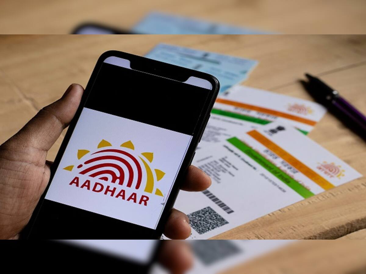 UIDAI:પહેલાંથી વધારે સુરક્ષિત થયું તમારું આધાર કાર્ડ, કોઈ મિસયૂઝ કરશે તો તેની માહિતી મળી જશે તાત્કાલિક 