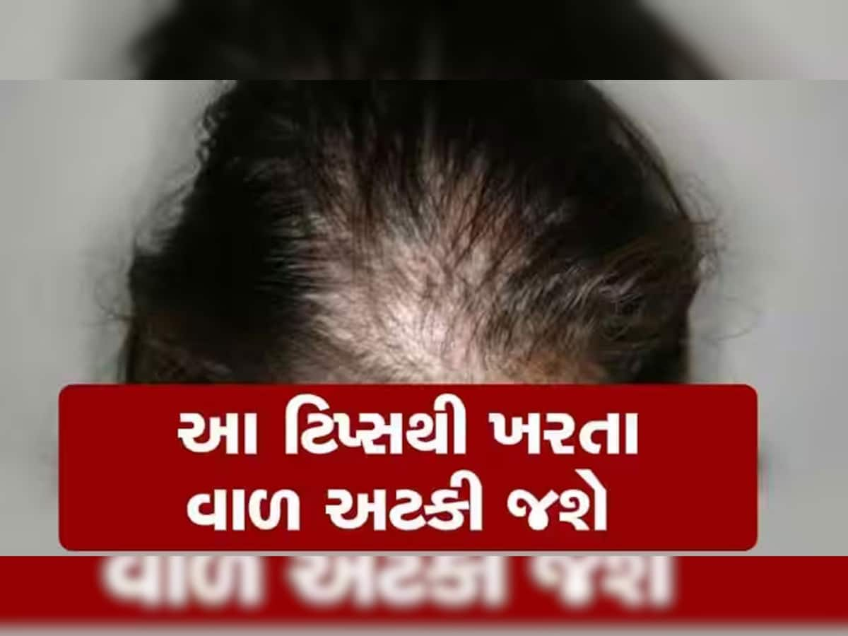 Juices For Hair: ખરતા વાળની સમસ્યાને રોકવા કરો આ ઉપાય, થોડા જ ટાઈમમાં મળશે પરિણામ