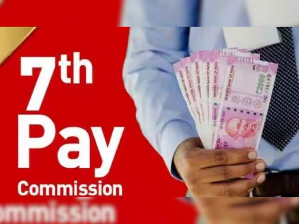 7th Pay Commission: કેન્દ્રીય કર્મચારીઓ માટે મોટા ખુશખબર, મોદી સરકારે આપી DA વધારાની ભેટ, જાણો કેટલો વધ્યો?