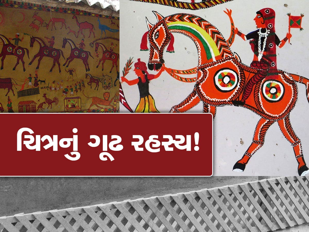 'પીઠોરા' ચિત્રોને ખુદ દેવી દેવતાઓ વાંચે છે!, આદિવાસી સમાજનો છે અમૂલ્ય વારસો