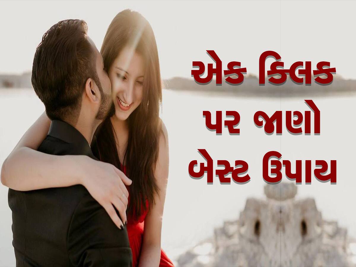 Relationship Tips: બેસ્ટ ફ્રેન્ડને કરો છો પ્રેમ પરંતુ એકરાર કરતાં મનમાં ડર અનુભવો છો? 