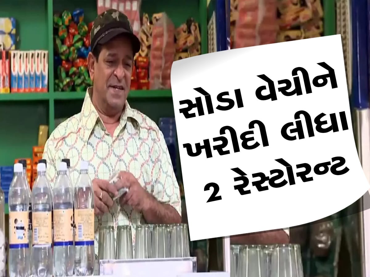 Taarak Mehta ka Ooltah Chashmah થી ચમકી ગયું 'અબ્દુલ'નું ભાગ્ય, આ છે આટલા કરોડનો માલિક