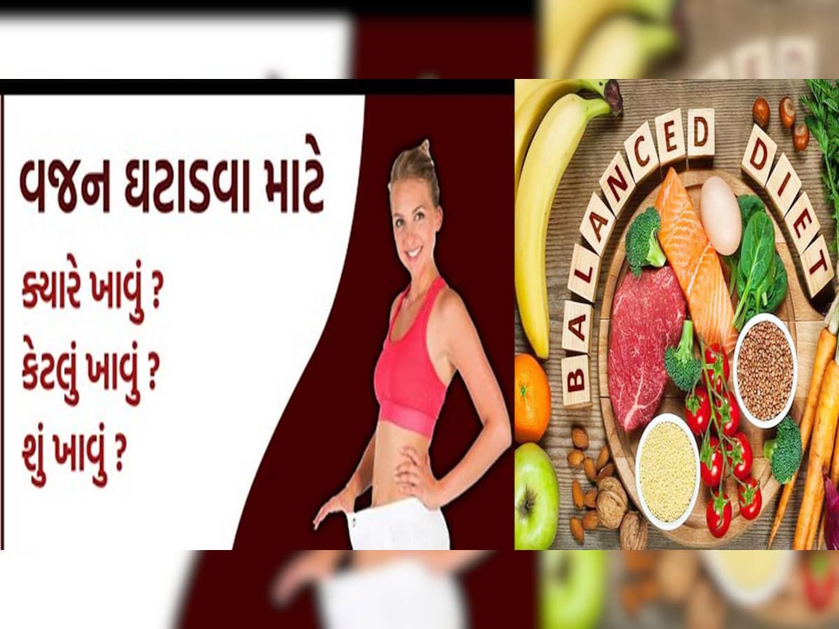 Intermittent Fasting! આ ઈંગ્લિશ નામવાળો 'ઉપવાસ' 15 દિવસમાં ઘટાડી આપશે વજન