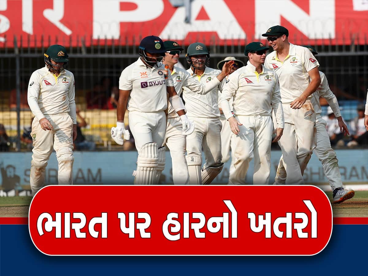 IND vs AUS: ઈન્દોર ટેસ્ટ જીતવા ઓસ્ટ્રેલિયાને મળ્યો 76 રનનો ટાર્ગેટ, ભારતીય ટીમ બીજી ઈનિંગમાં 163 રનમાં ઓલઆઉટ, લાયનની 8 વિકેટ