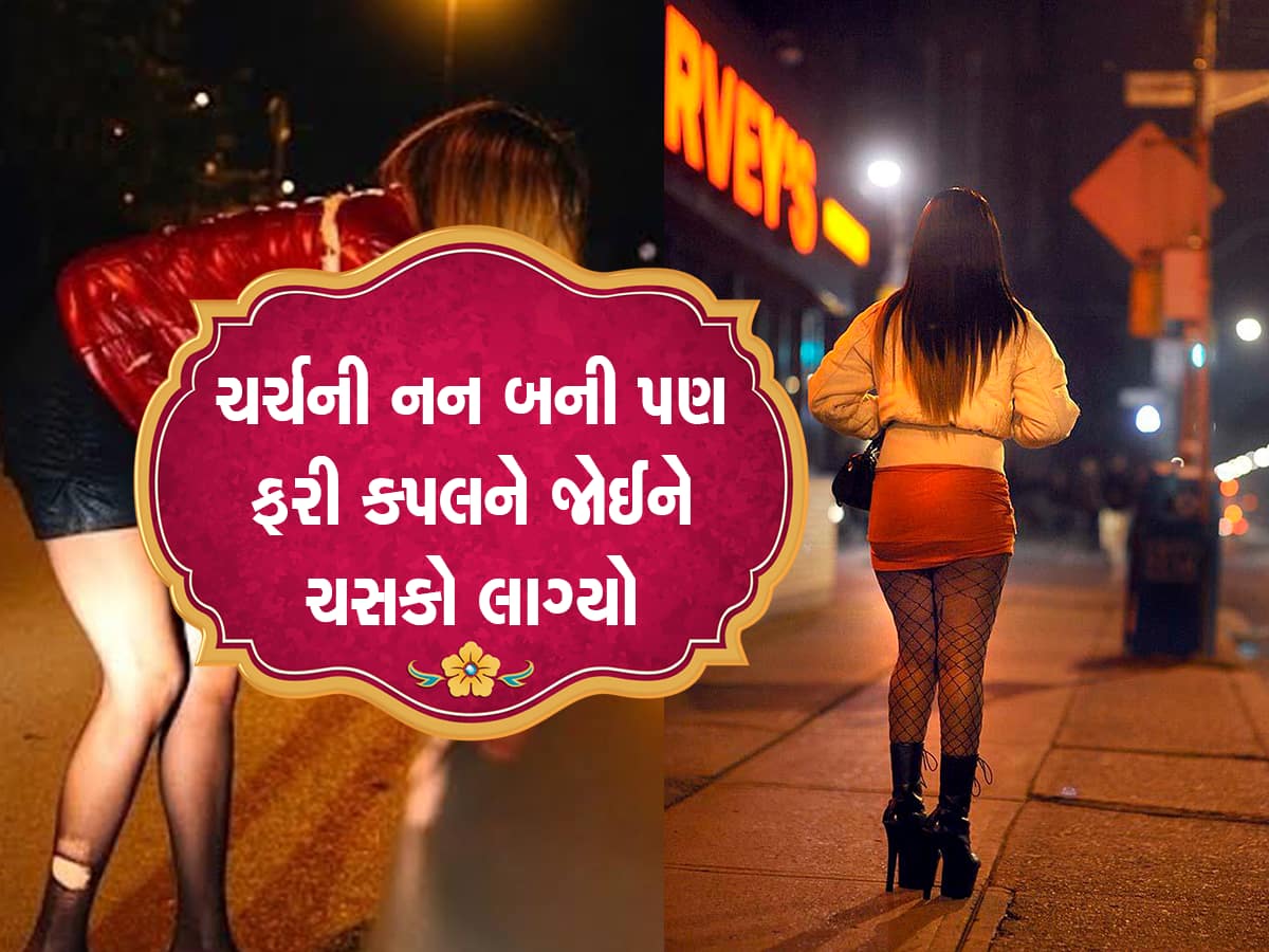 40 વર્ષ સુધી સેક્સ ન કરી કોરીકટ રહી, હવે ઇન્ડસ્ટ્રીમાં પોર્ન સ્ટાર બની કરી રહી છે દરરોજ ધડાકો