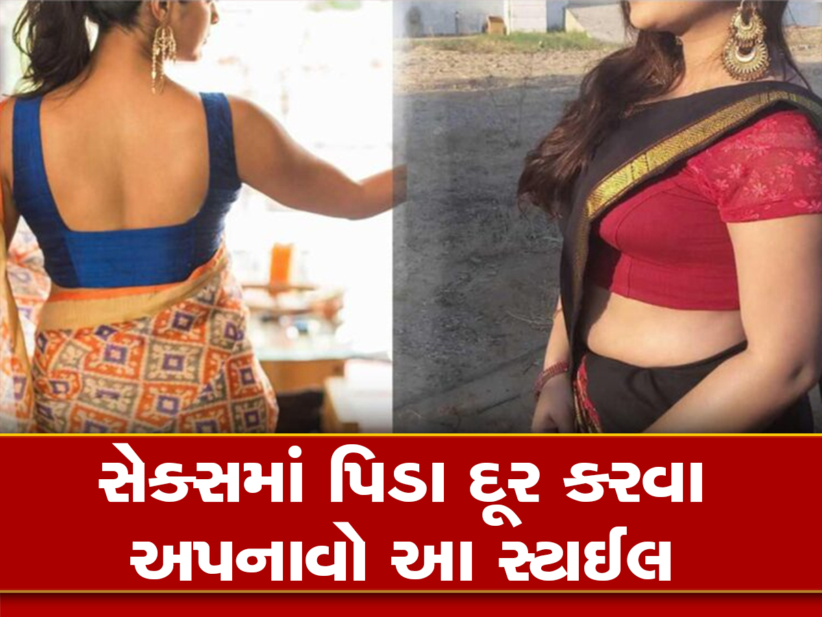 પહેલીવાર શરીરસુખ માણવા બેસ્ટ છે 'વેનિલા સેક્સ', જાણો આ નવી નક્કોર સ્ટાઈલ વિશે....